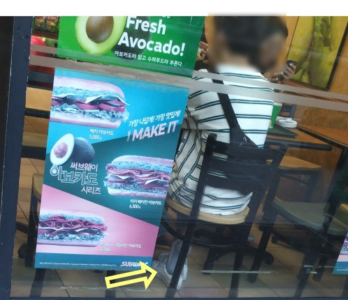 P_20180713_185216_r1